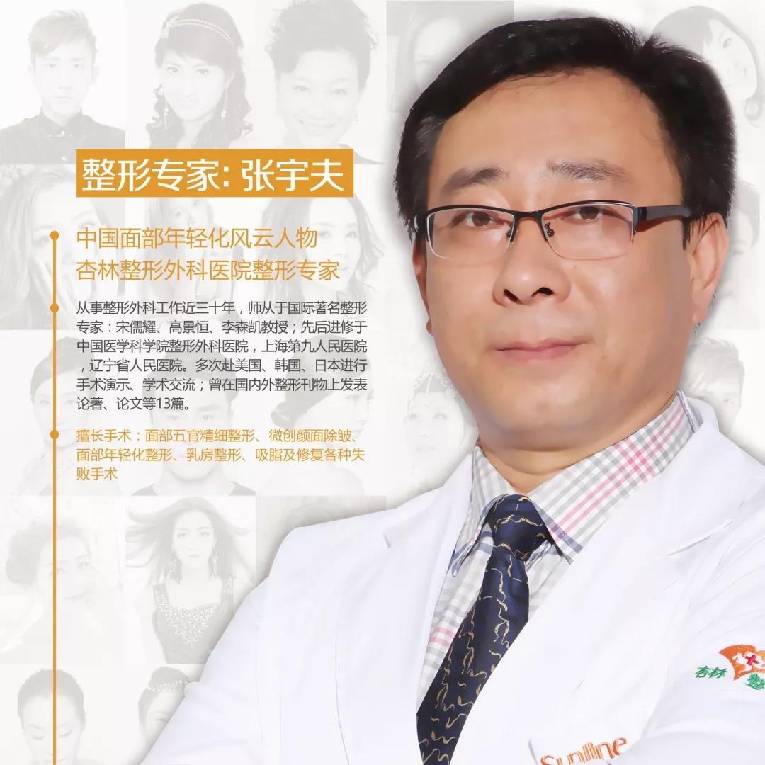 沈阳杏林整形医院正规可靠么来看看线雕术后2个月的案例